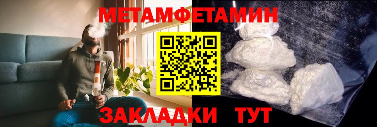 АМФЕТАМИН VHQ Мирный