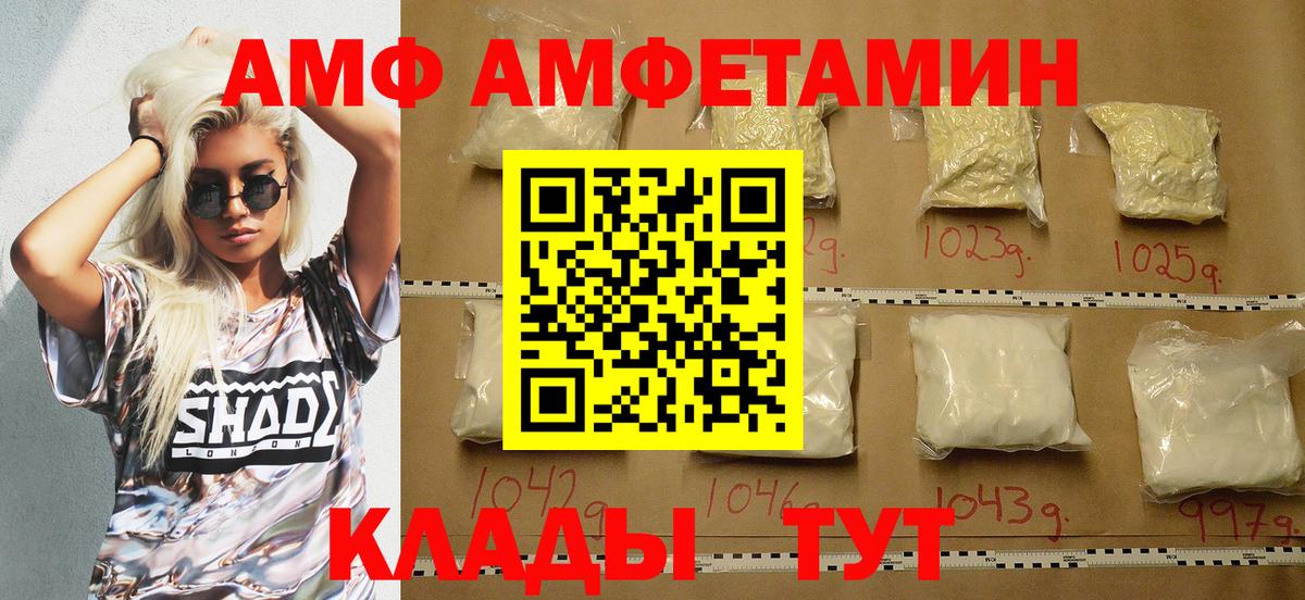 АМФ  Вход с VPN  Мирный  АМФ VHQ 