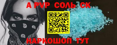 мяу мяу мука Будённовск