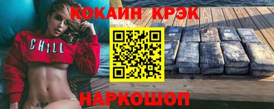 мет Иваново