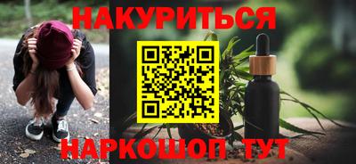 марихуана Бузулук