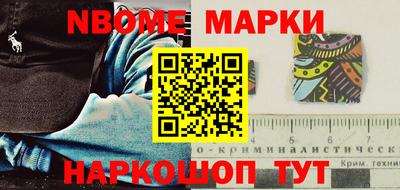 прущий лед Бугуруслан