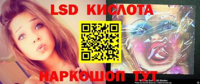 марихуана Бузулук