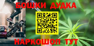 марихуана Бузулук
