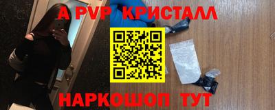 мяу мяу мука Будённовск