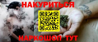мяу мяу мука Будённовск