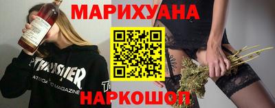 марихуана Бузулук