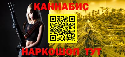 мяу мяу мука Будённовск