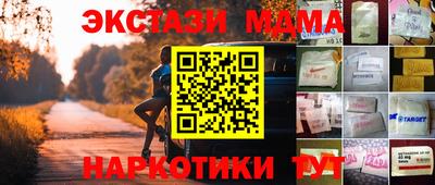 прущий лед Бугуруслан