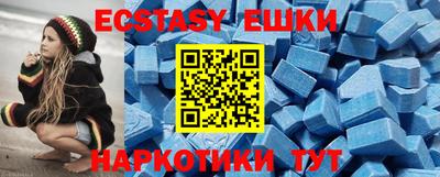 прущий лед Бугуруслан