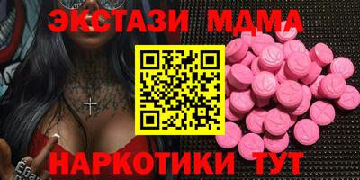 прущий лед Бугуруслан
