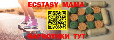 прущий лед Бугуруслан