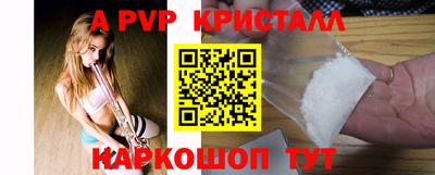 прущий лед Бугуруслан