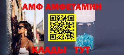 прущий лед Бугуруслан
