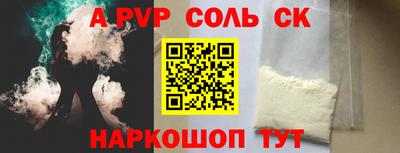прущий лед Бугуруслан