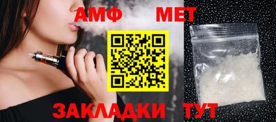 прущий лед Бугуруслан