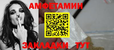 прущий лед Бугуруслан