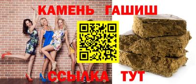 прущий лед Бугуруслан