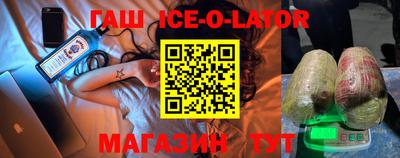 прущий лед Бугуруслан