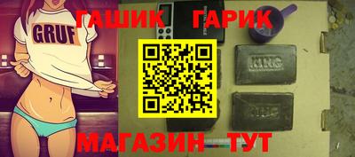 марихуана Бузулук