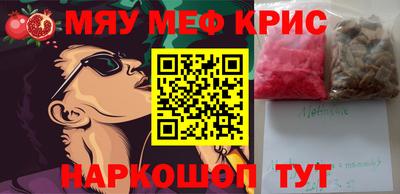 марихуана Бузулук