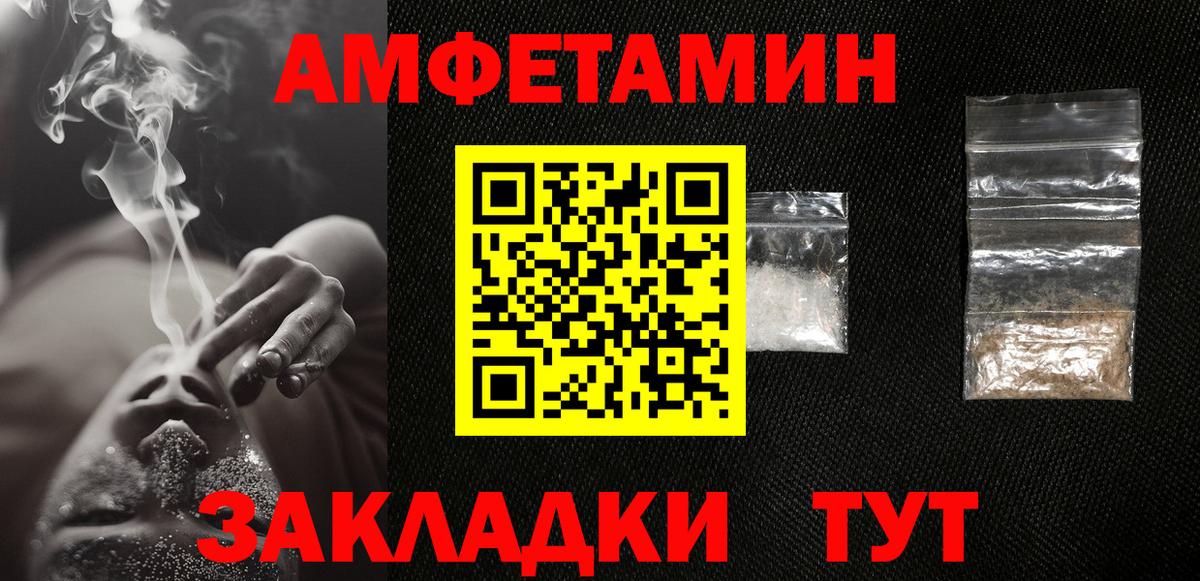 Метамфетамин пудра Мирный