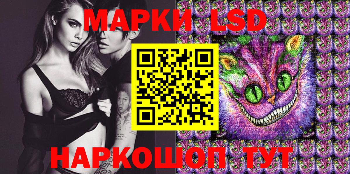 Мирный  Наркотические марки 1,8мг  Наркотические марки 1,8мг  Вход с VPN 