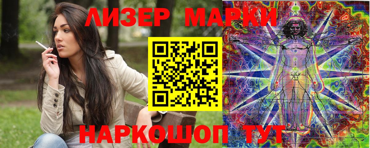 Галлюциногенные грибы Мирный
