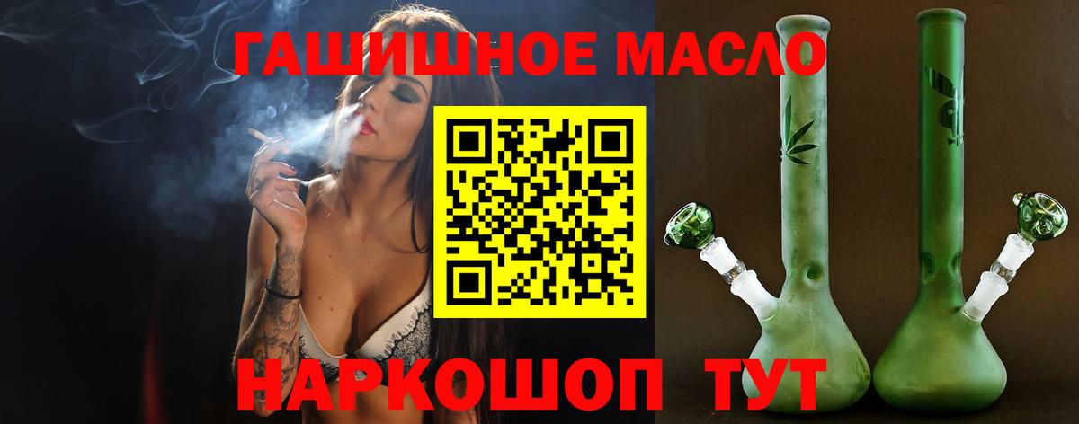 Дистиллят ТГК концентрат Мирный