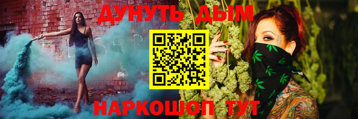 Мирный  Конопля White Widow  Вход с VPN  Бошки Шишки план  Марихуана MAZAR 